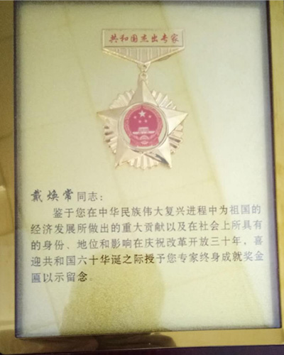 未知 未知