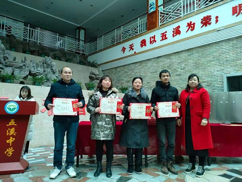 懷化市五溪高級(jí)中學(xué)有限公司,懷化全日制高中,懷化全封閉寄宿,懷化全日制特色普通高中 懷化市五溪高級(jí)中學(xué)有限公司,懷化全日制高中,懷化全封閉寄宿,懷化全日制特色普通高中