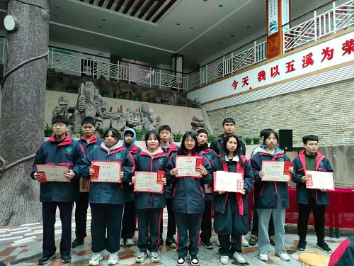 懷化市五溪高級(jí)中學(xué)有限公司,懷化全日制高中,懷化全封閉寄宿,懷化全日制特色普通高中 懷化市五溪高級(jí)中學(xué)有限公司,懷化全日制高中,懷化全封閉寄宿,懷化全日制特色普通高中
