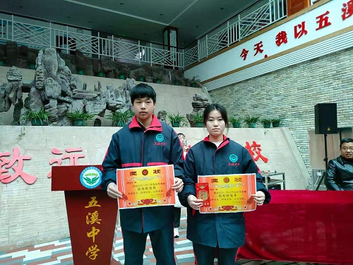 懷化市五溪高級(jí)中學(xué)有限公司,懷化全日制高中,懷化全封閉寄宿,懷化全日制特色普通高中 懷化市五溪高級(jí)中學(xué)有限公司,懷化全日制高中,懷化全封閉寄宿,懷化全日制特色普通高中