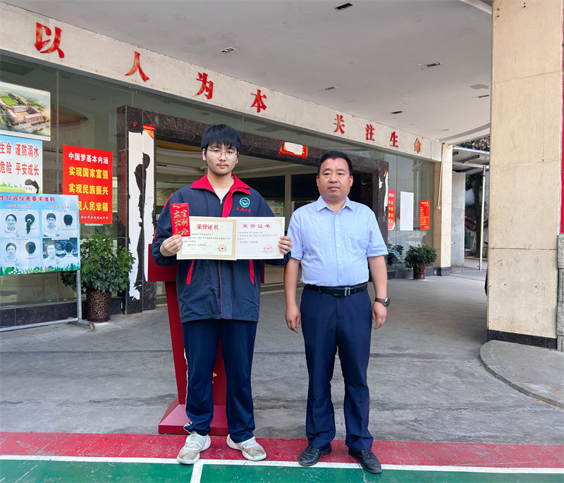 懷化市五溪高級(jí)中學(xué)有限公司,懷化全日制高中,懷化全封閉寄宿,懷化全日制特色普通高中 懷化市五溪高級(jí)中學(xué)有限公司,懷化全日制高中,懷化全封閉寄宿,懷化全日制特色普通高中